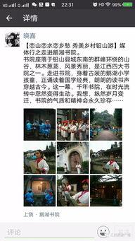 农村媒体爆料案例大全视频,揭秘乡村舆论场上的真相与争议