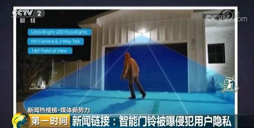 世界爆料视频在线观看网站,世界爆料视频网站深度解析