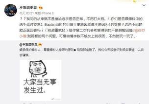 网红被爆料吃瓜事件视频,揭秘背后惊人真相